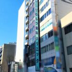 医療法人むらつ歯科クリニック医院画像